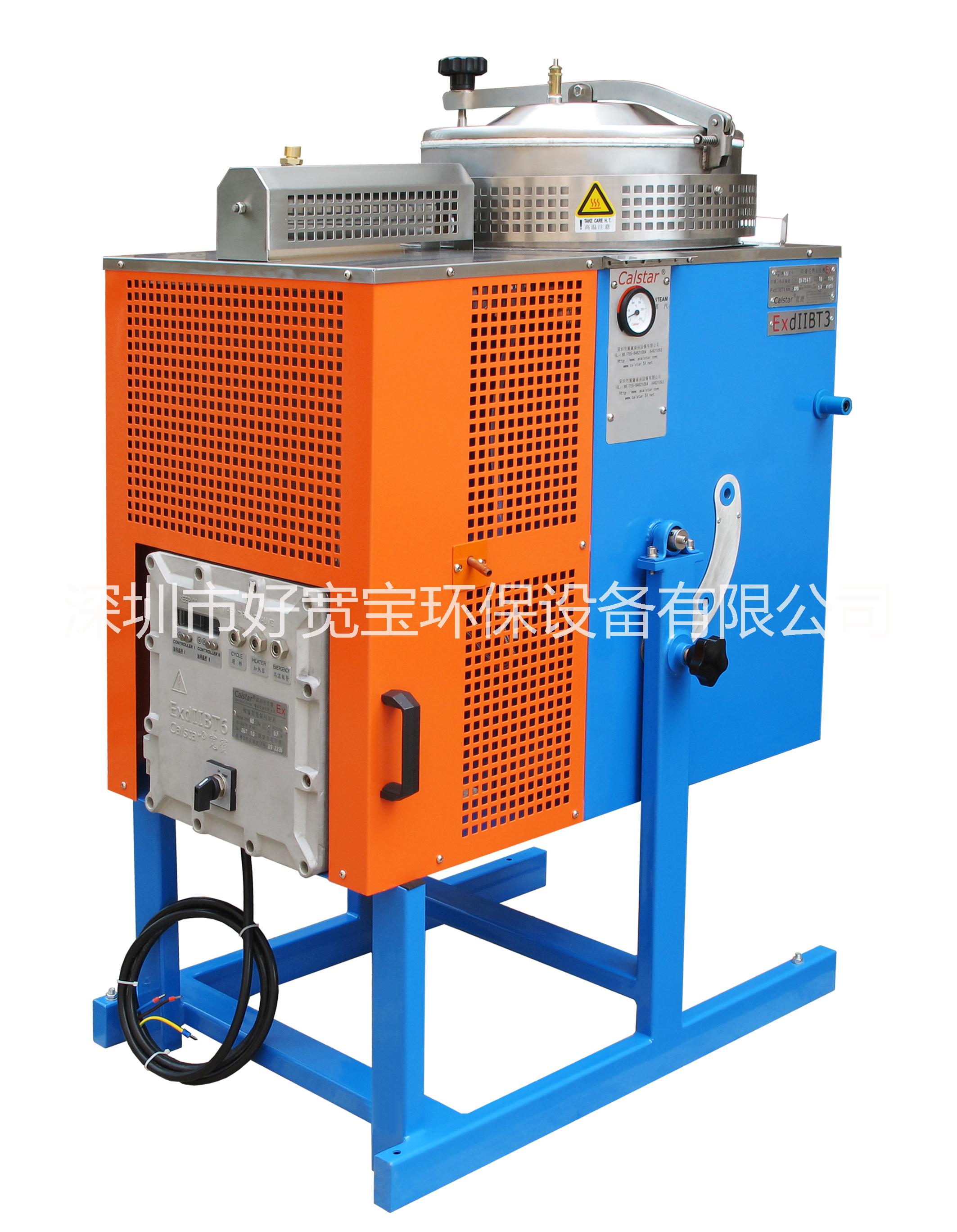 供應(yīng)深圳防爆溶劑回收機(jī)，防爆溶劑回收機(jī)廠家，回收機(jī)價格|