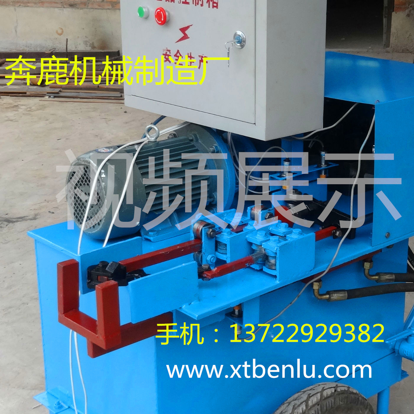 供應(yīng)木方拔釘機(jī)廠家 液壓拔釘機(jī)視頻