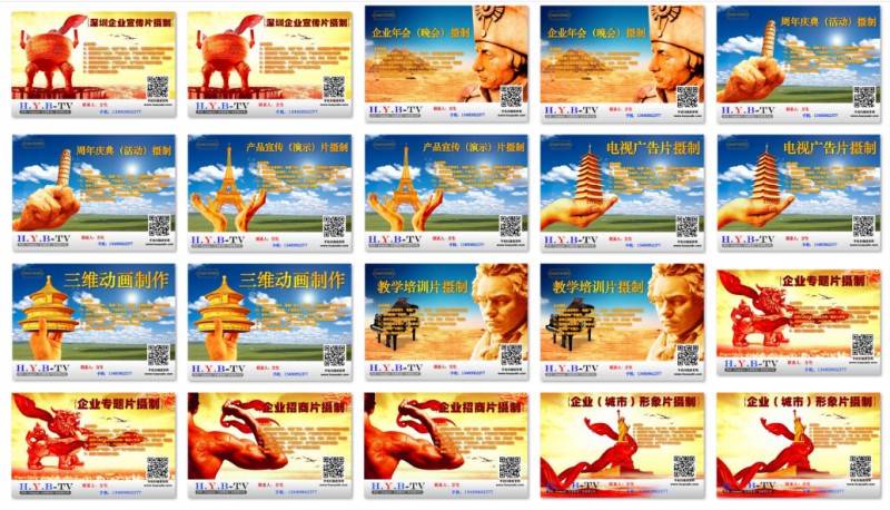 視頻剪輯圖片/視頻剪輯樣板圖 (2)