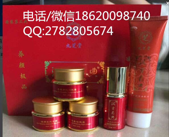 漢方藥典美白養(yǎng)顏五合一套裝圖片