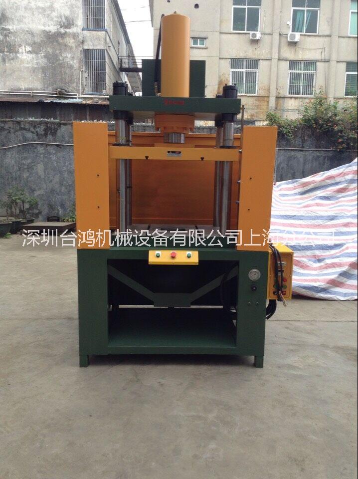 沖邊油壓機(jī)圖片/沖邊油壓機(jī)樣板圖 (2)