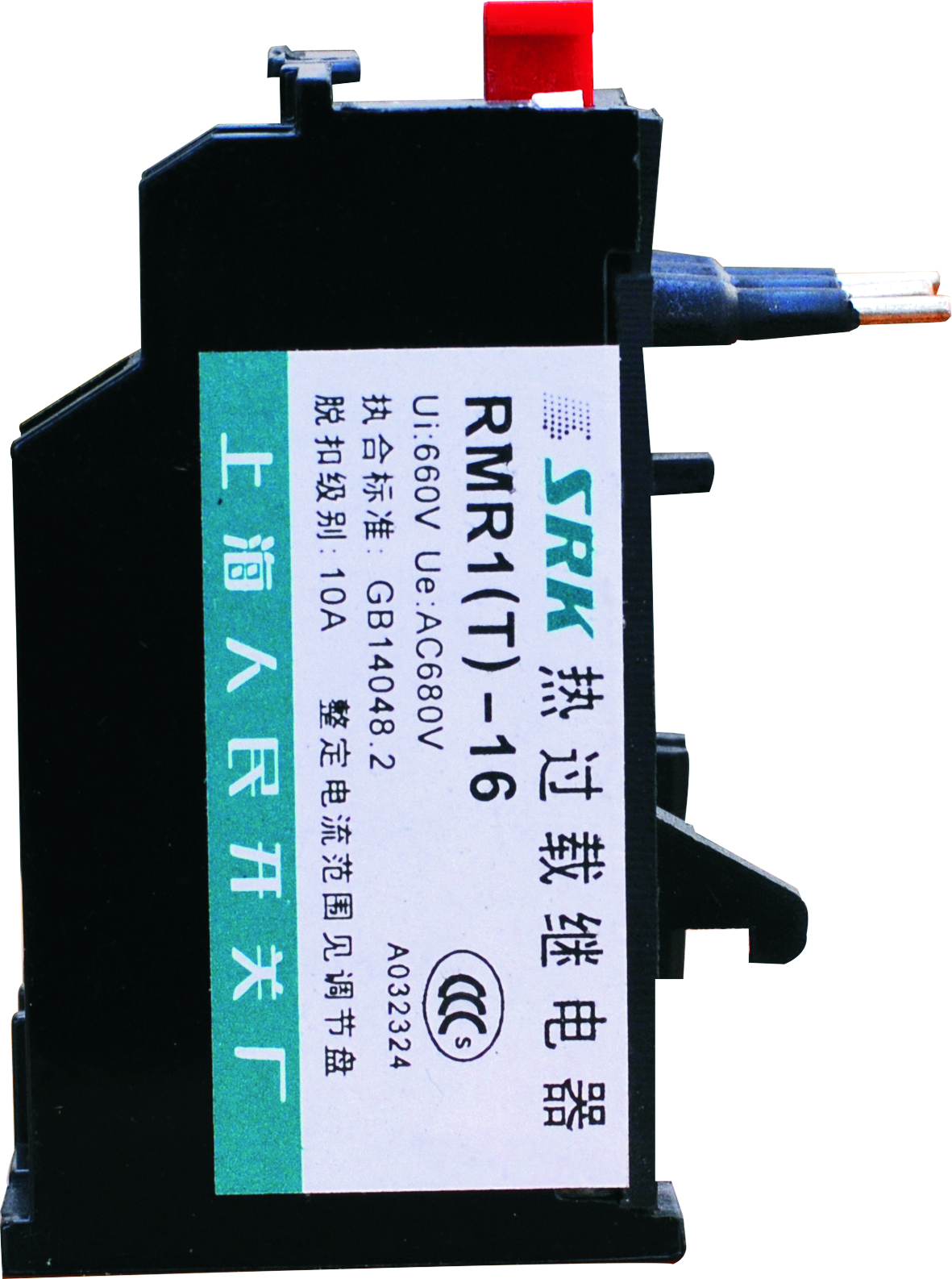 上海人民 JR29(RMR1(T圖片/上海人民 JR29(RMR1(T樣板圖 (1)