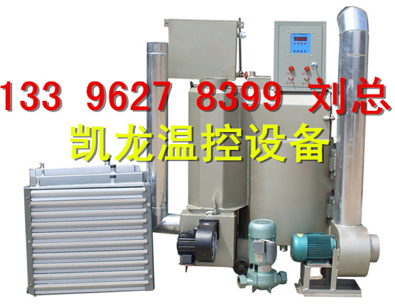 養(yǎng)殖加溫鍋爐圖片/養(yǎng)殖加溫鍋爐樣板圖 (3)