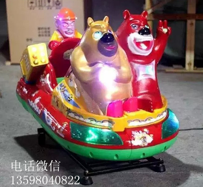 漯河搖擺機(jī)投幣搖搖車圖片