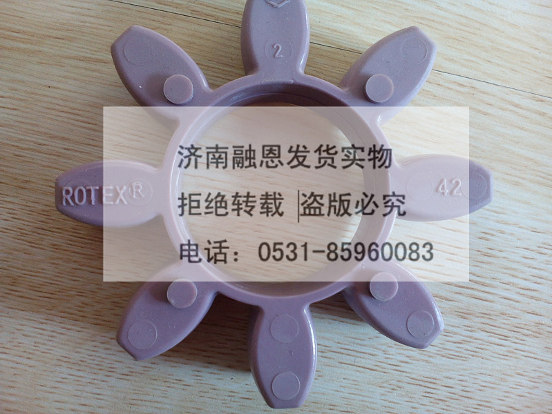 ROTEX GS 联轴器-开天联轴器总代理图片