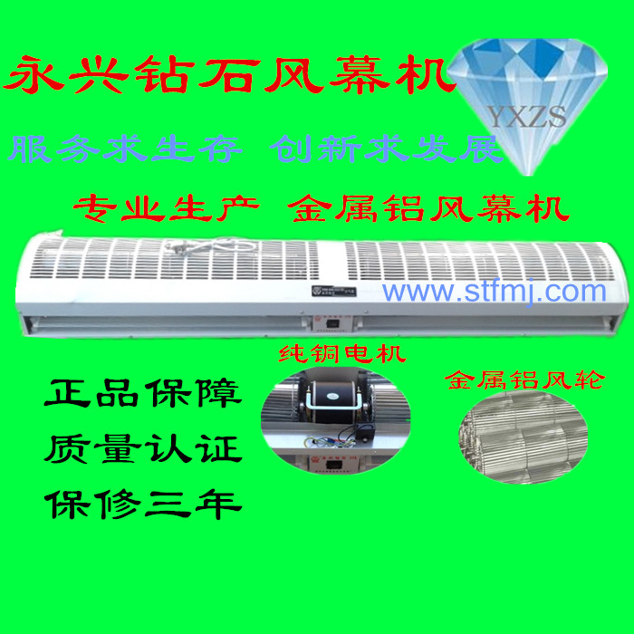 供應(yīng)風(fēng)簾機(jī)
