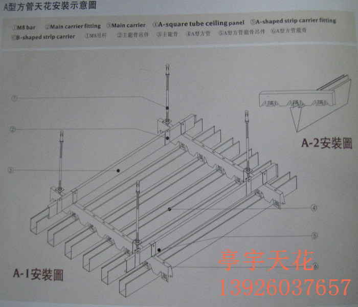 弧形鋁方通圖片/弧形鋁方通樣板圖 (1)