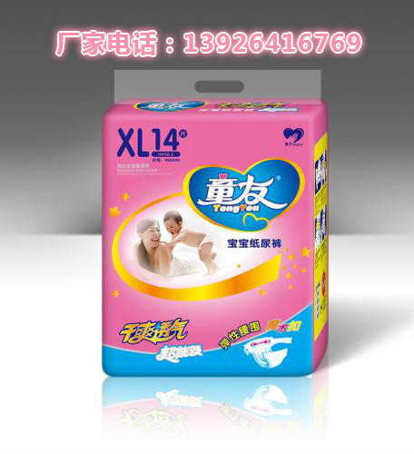 嬰兒紙尿褲圖片/嬰兒紙尿褲樣板圖 (1)