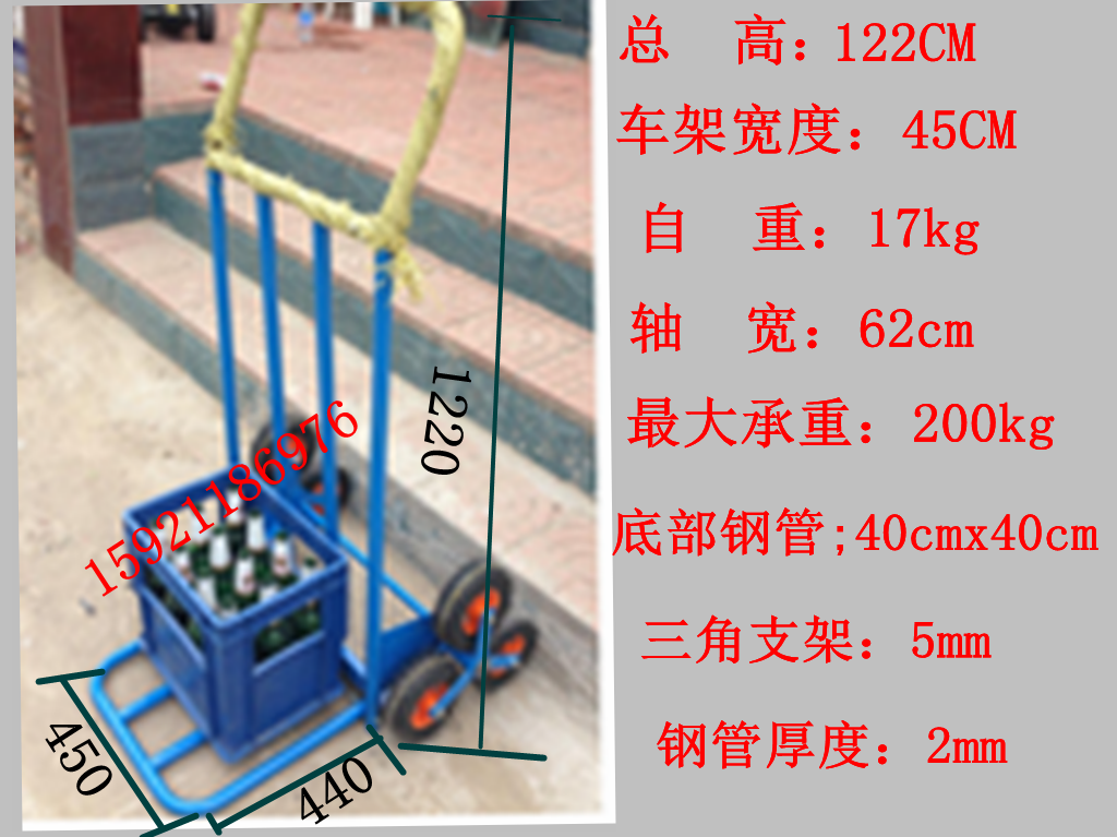 供应爬楼梯车 两轮老虎车 平板车 库房