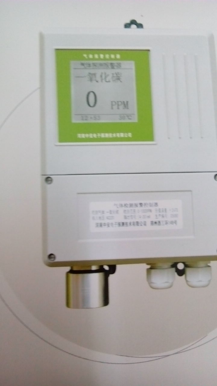 老河口多種毒性氣體檢測(cè)儀圖片