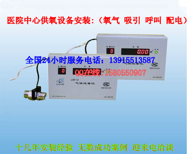 中心供氧安裝圖片/中心供氧安裝樣板圖 (4)