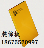 深圳市广东一体板样板厂家广东一体板样板生产厂家哪家好-供应商-厂家直销批发报价