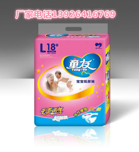 嬰兒紙尿褲圖片/嬰兒紙尿褲樣板圖 (2)