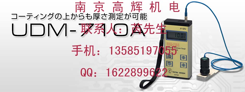電子厚度計(jì)圖片/電子厚度計(jì)樣板圖 (4)