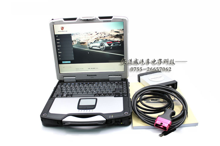 供應(yīng)保時捷診斷軟件汽車診斷電腦保時捷Piwis-2原廠檢測儀