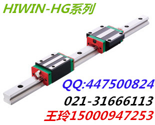 台湾HIWIN上银HGW25HA线性滑轨直线供应用于机械传动的台湾HIWIN上银HGW25HA线性滑轨直线导轨滑块现货上海总代理