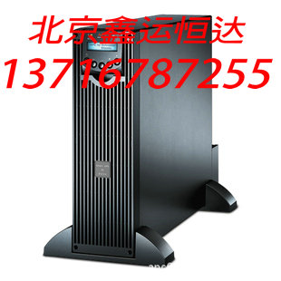 供應(yīng)山特UPS電源C6KS延時2小時報價