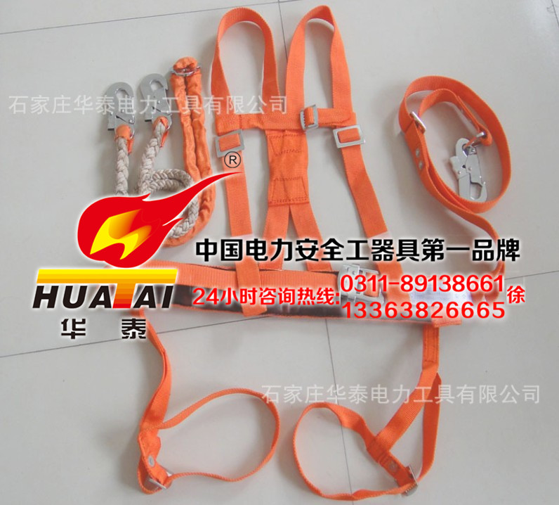 五點(diǎn)式雙鉤安全帶/雙背式電力專(zhuān)用圖片