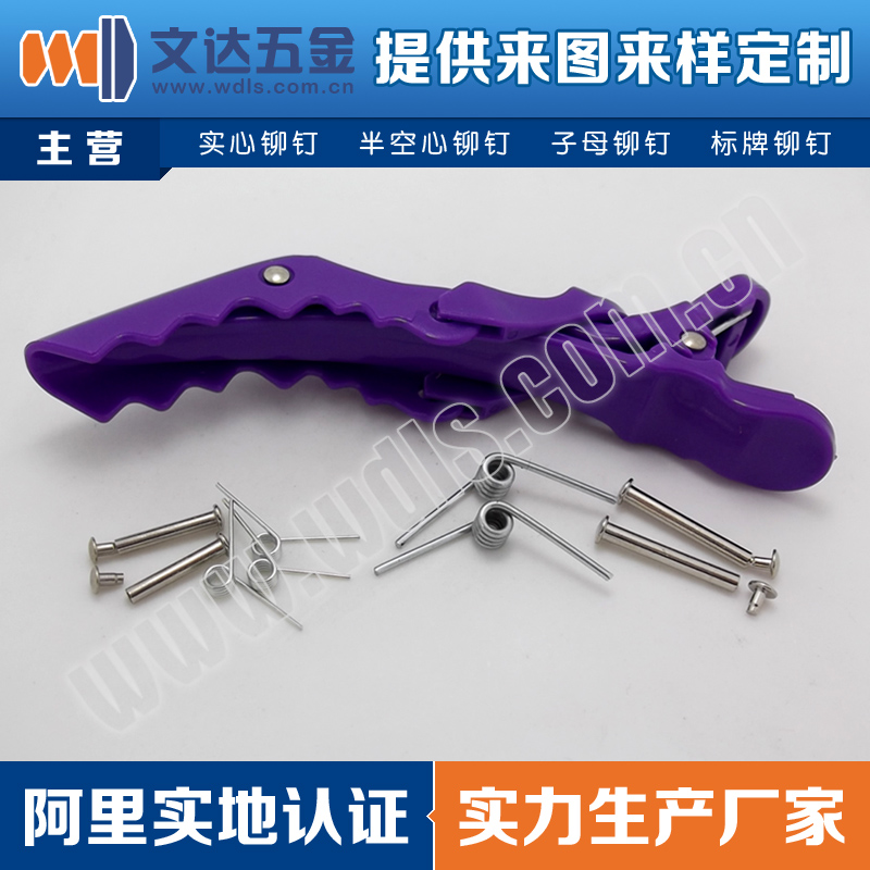 紫銅鉚釘圖片/紫銅鉚釘樣板圖 (2)
