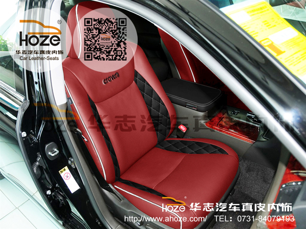 汽車真皮座套圖片/汽車真皮座套樣板圖 (3)