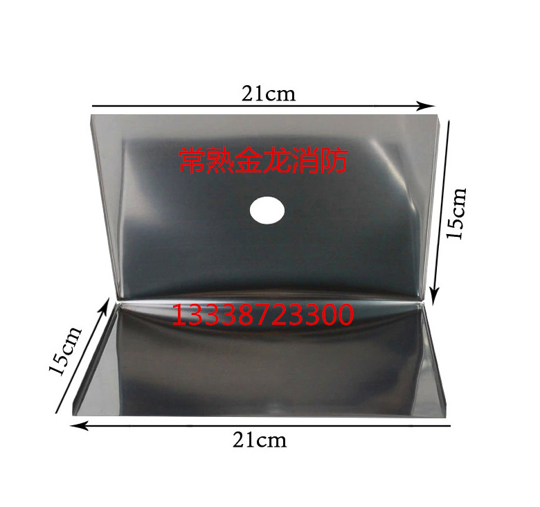 集熱罩圖片/集熱罩樣板圖 (1)