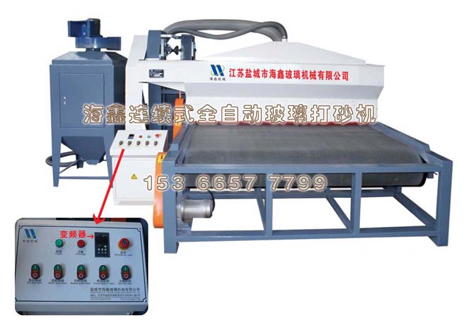 海鑫自動(dòng)玻璃噴砂機(jī)價(jià)格圖片/海鑫自動(dòng)玻璃噴砂機(jī)價(jià)格樣板圖 (1)