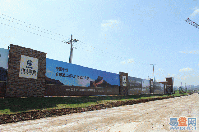 地產(chǎn)圍擋廣告圖片/地產(chǎn)圍擋廣告樣板圖 (2)