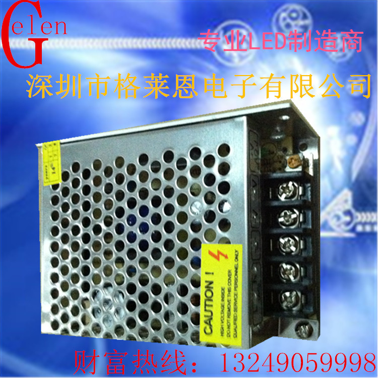 12V 3A變壓器圖片/12V 3A變壓器樣板圖 (1)