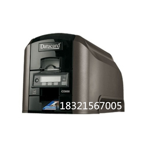 供應(yīng)Datacard CD800證卡打印機(jī)