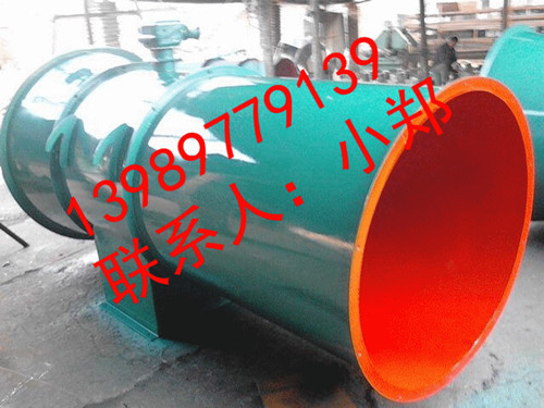 K40礦用地面防爆抽出式軸流通風(fēng)機(jī)圖片/K40礦用地面防爆抽出式軸流通風(fēng)機(jī)樣板圖 (4)