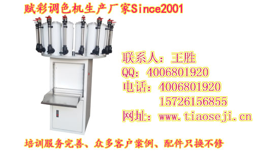 批发 宁夏 涂料调色机 赋彩 全网最低图片