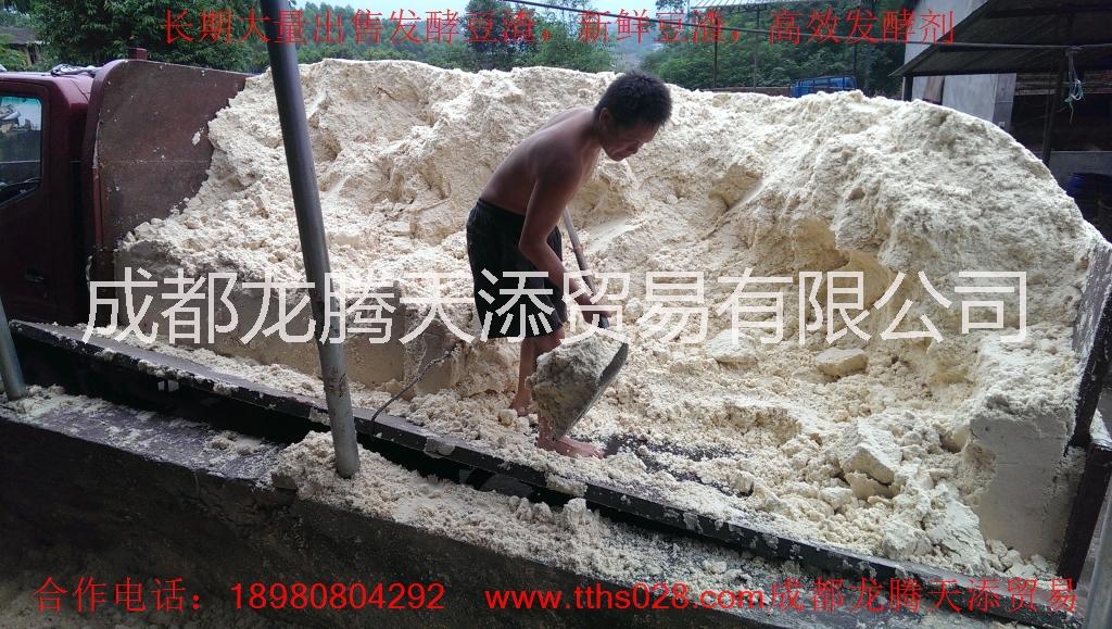 雅安市蘆山縣回收出售發(fā)酵豆渣過期圖片