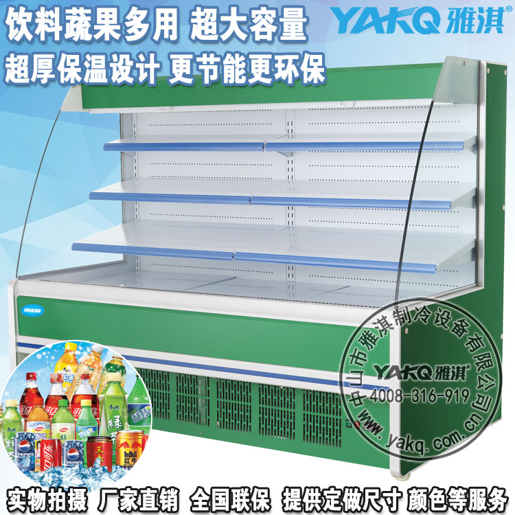 超市冷藏冷凍圖片/超市冷藏冷凍樣板圖 (1)