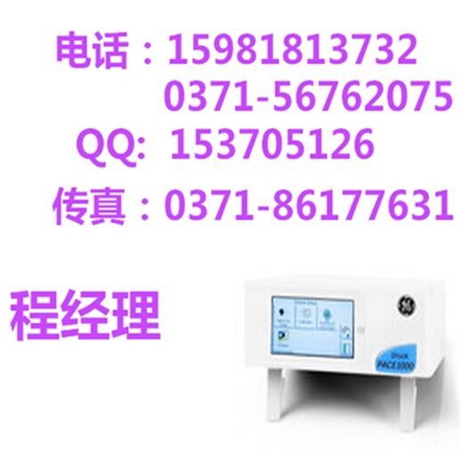 美國GE精密壓力指示儀PACE1000圖片