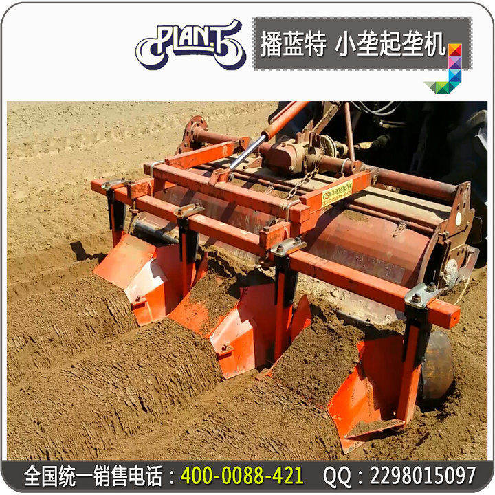 外國(guó)進(jìn)口2壟3壟小壟起壟機(jī)圖片