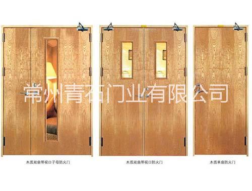 常州防火門(mén)圖片/常州防火門(mén)樣板圖 (2)