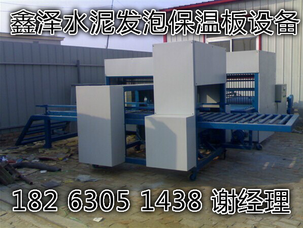 發(fā)泡保溫板切割鋸圖片/發(fā)泡保溫板切割鋸樣板圖 (4)