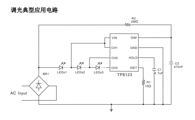 TP812开关调光高功率因数线性恒流I图片