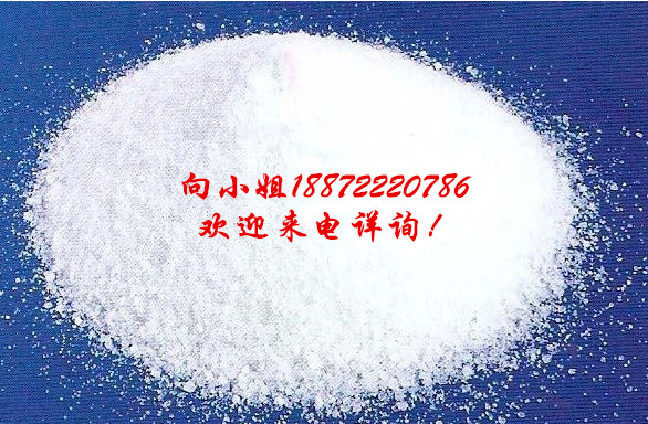 供應(yīng)用于食品添加劑的尼泊金甲酯 現(xiàn)貨供應(yīng)