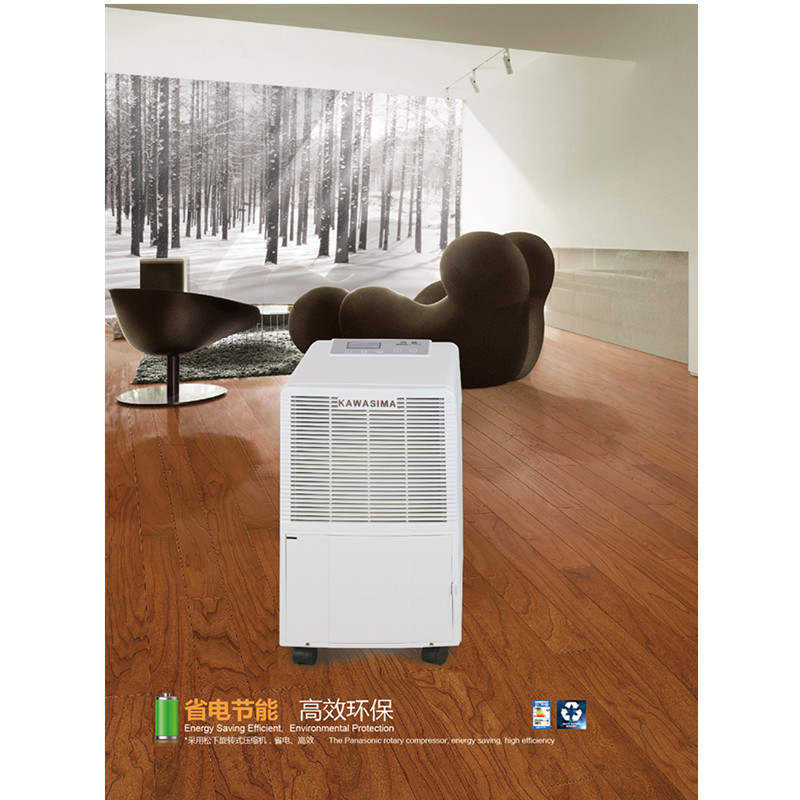 供應(yīng)川島除濕機(jī)*DH-830C抽濕機(jī)