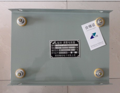 供應起動-調(diào)整電阻器ZT2-75-59A  1.5歐現(xiàn)貨