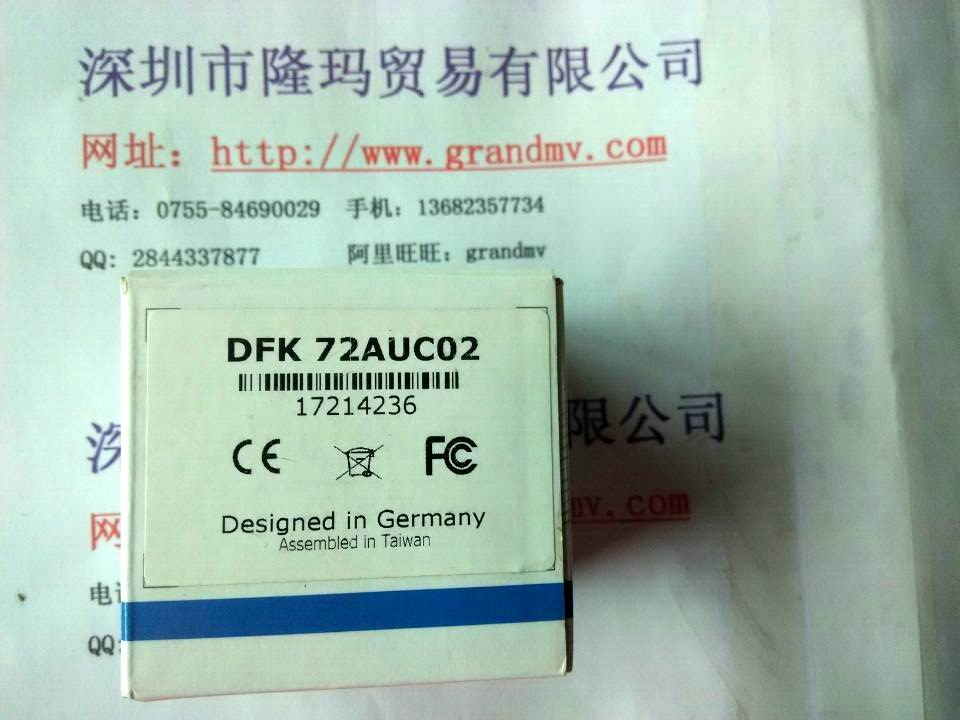 映美精130萬(wàn)像素工業(yè)相機(jī)DFK41AU02圖片/映美精130萬(wàn)像素工業(yè)相機(jī)DFK41AU02樣板圖 (4)