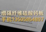 稀土保溫材料圖片/稀土保溫材料樣板圖 (3)