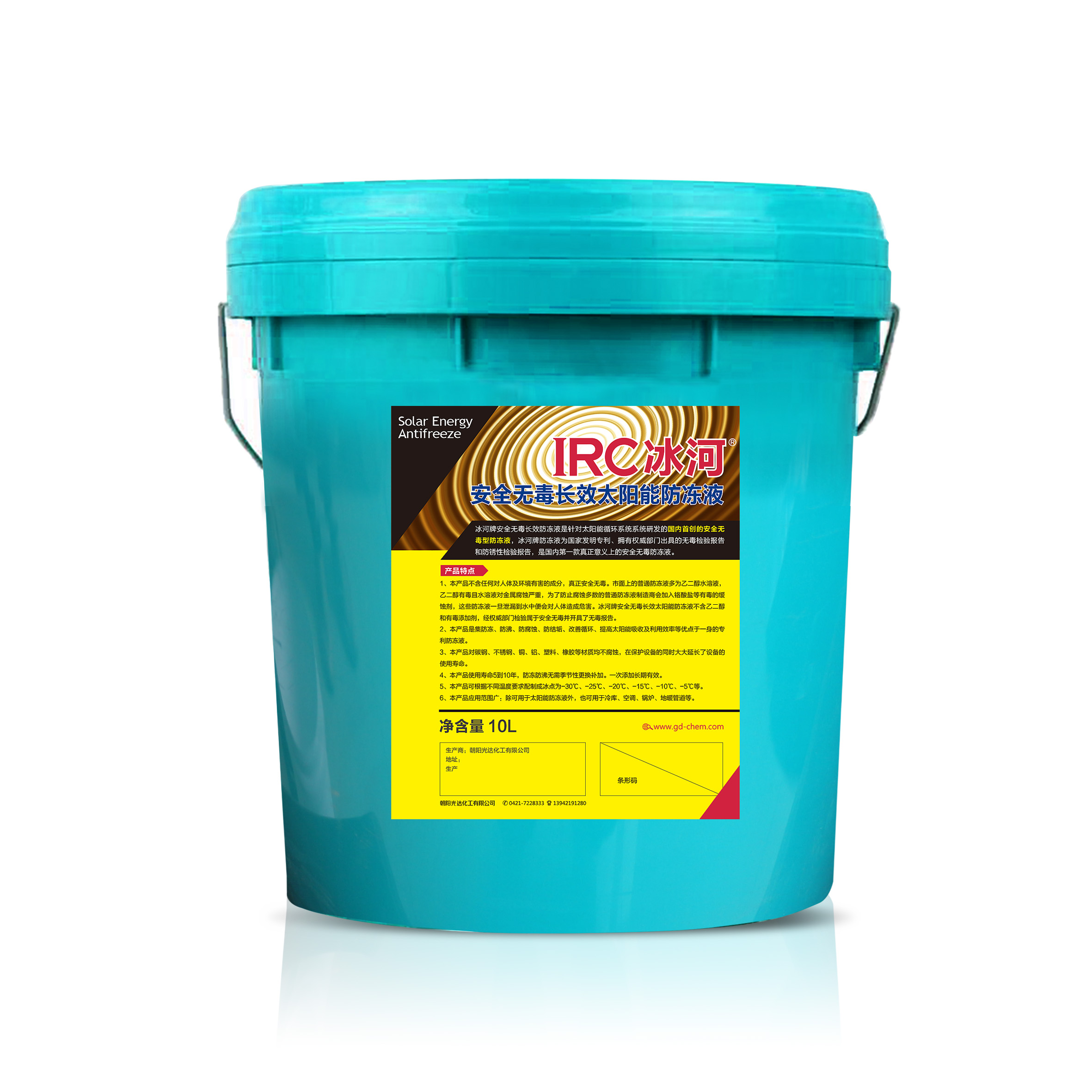 汽車防凍液圖片/汽車防凍液樣板圖 (4)