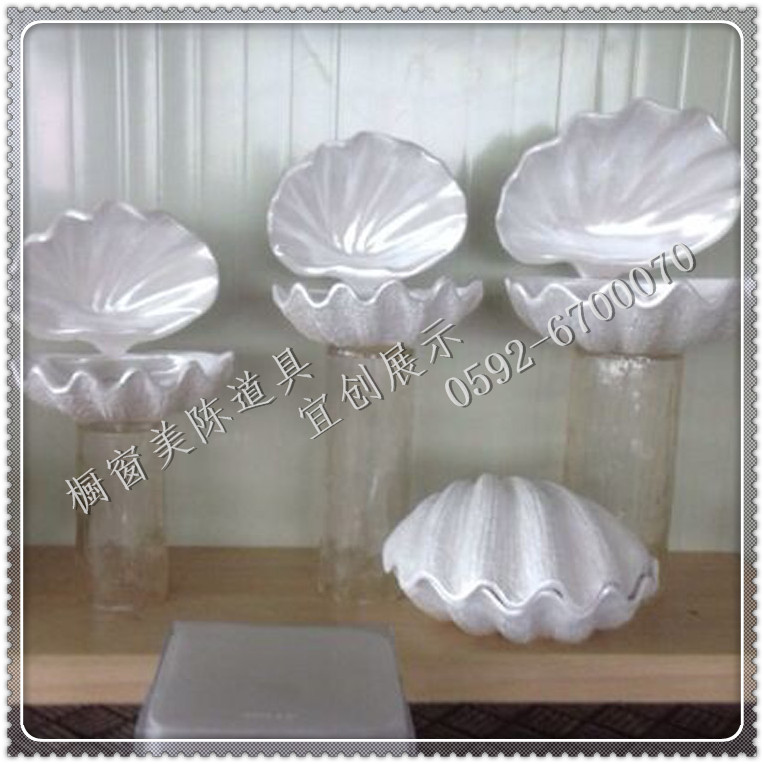 供應(yīng)貝殼道具 陳列道具 仿真貝殼 服裝點(diǎn)櫥窗裝飾