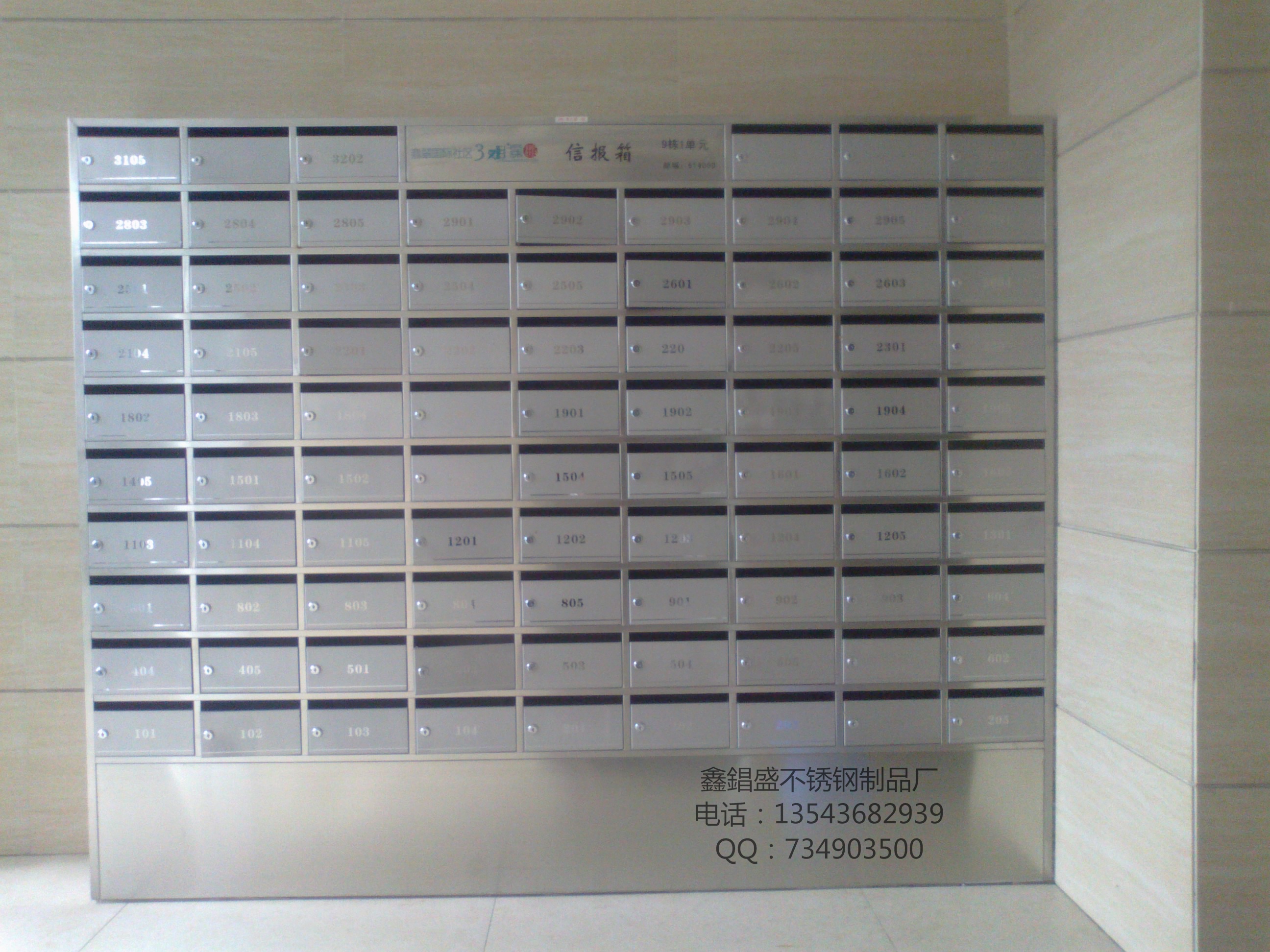 供應(yīng)不銹鋼信報(bào)箱廠家訂制批發(fā)價(jià)格，信報(bào)箱，信箱，小區(qū)信箱，信報(bào)箱不銹鋼