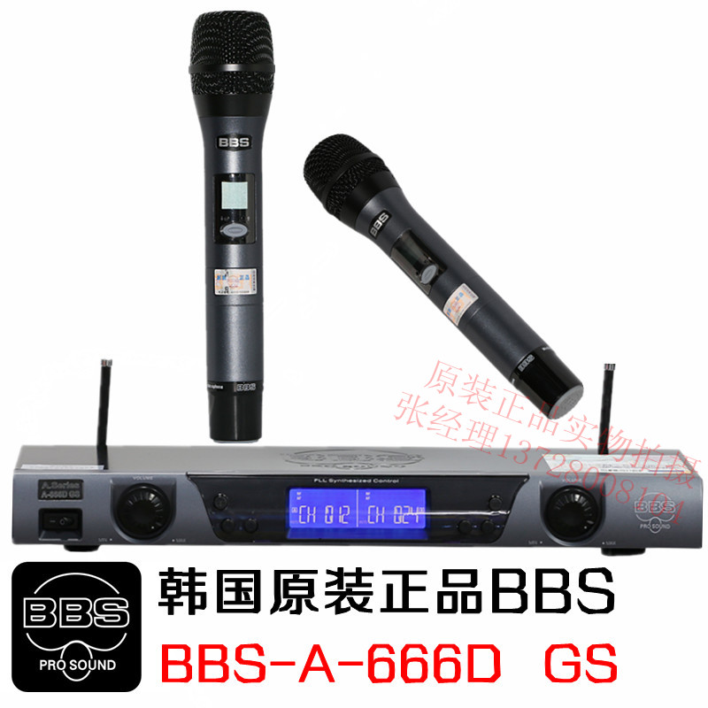 供應BBS A-666D 韓國BBS正品行貨一拖二高端U段無線麥克風 ktv量版式唱歌話筒