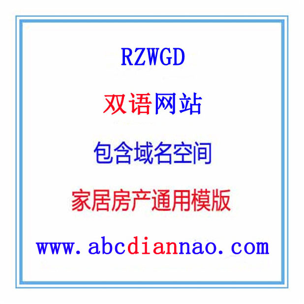 供應免費建站軟件系統(tǒng)程序建站平臺002免費建站軟件系統(tǒng)程序建站平臺
