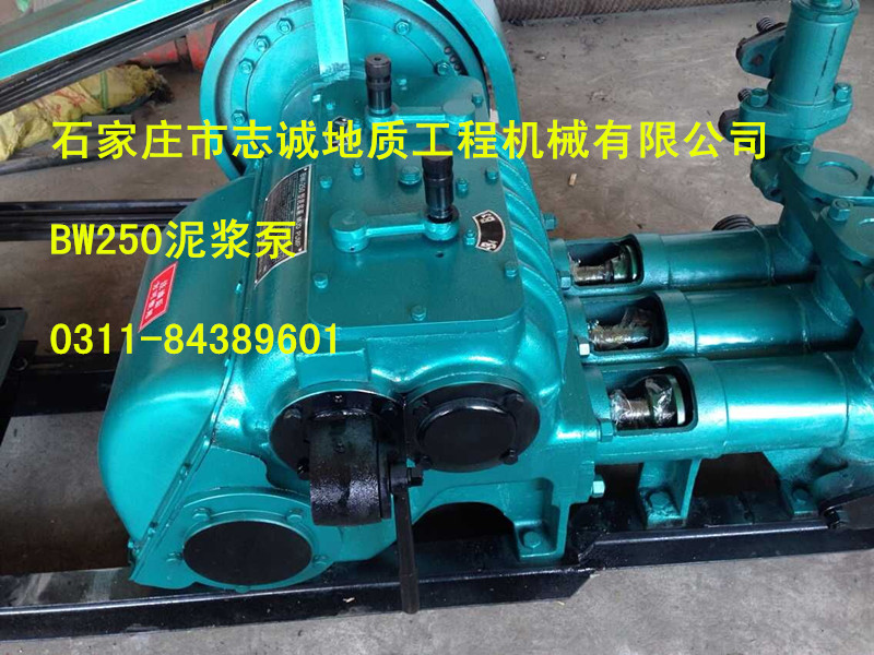 BW850/5A泥漿泵廠家圖片/BW850/5A泥漿泵廠家樣板圖 (3)