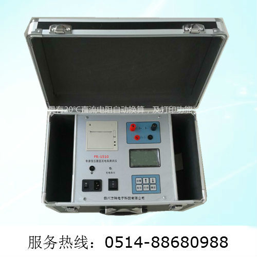 變壓器直流電阻圖片/變壓器直流電阻樣板圖 (3)